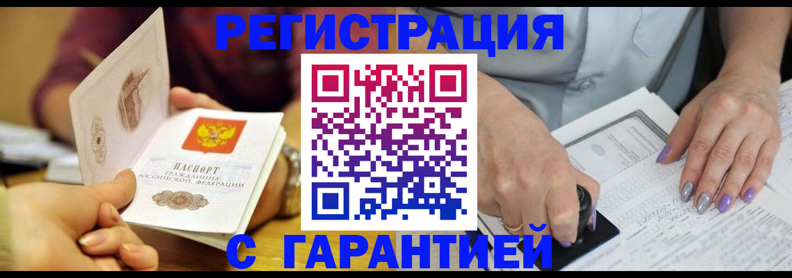 регистрация для школы в Усть-Илимске